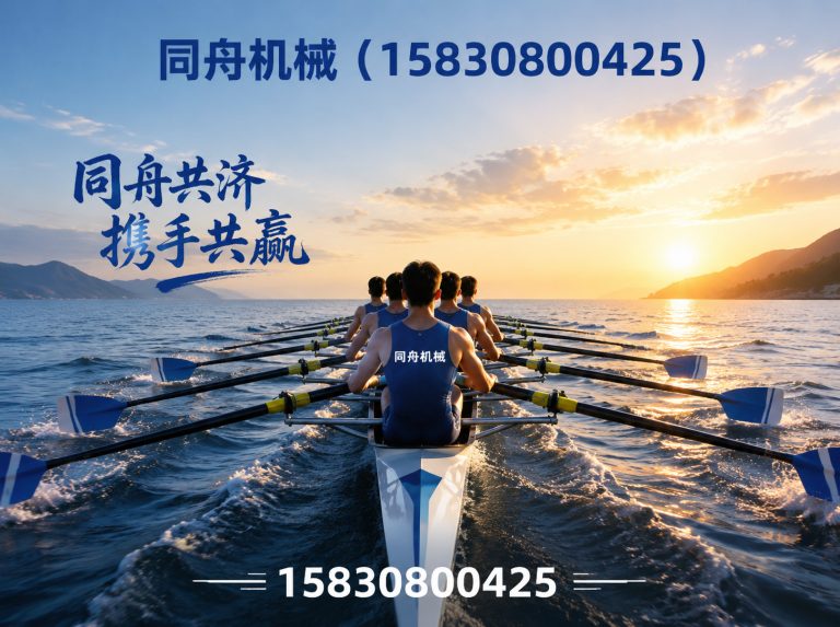 运河区冷弯成型机展示图