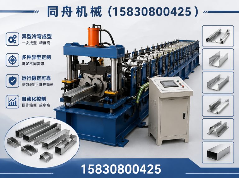 运河区保险柜外框成型机展示图