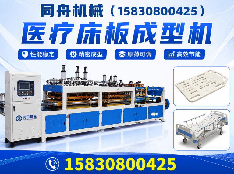 运河区东光县同舟机械展示图